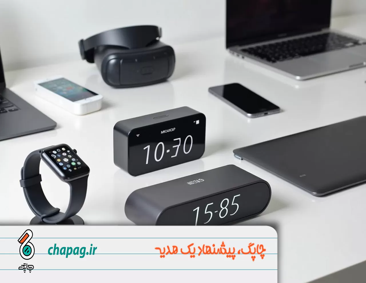 هدیه تبلیغاتی هوشمند