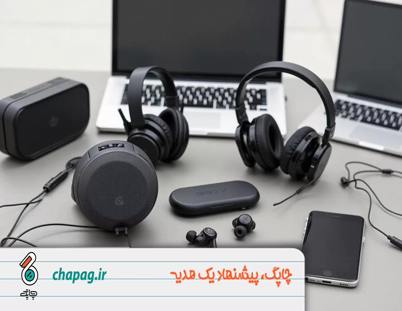 هدایای تبلیغاتی کاربردی دیجیتال