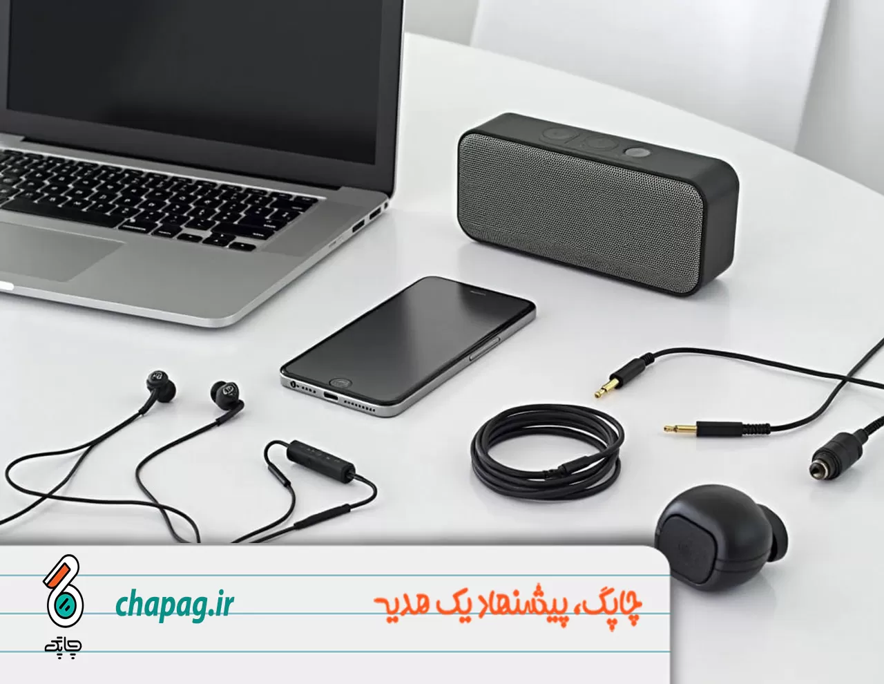 هدایای تبلیغاتی جذاب دیجیتال
