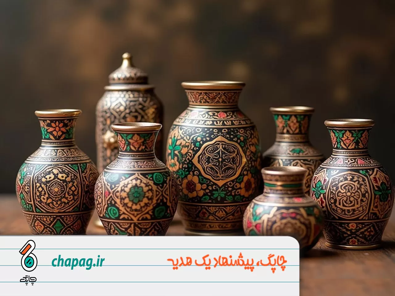 هدایای تبلیغاتی هنری و فرهنگی