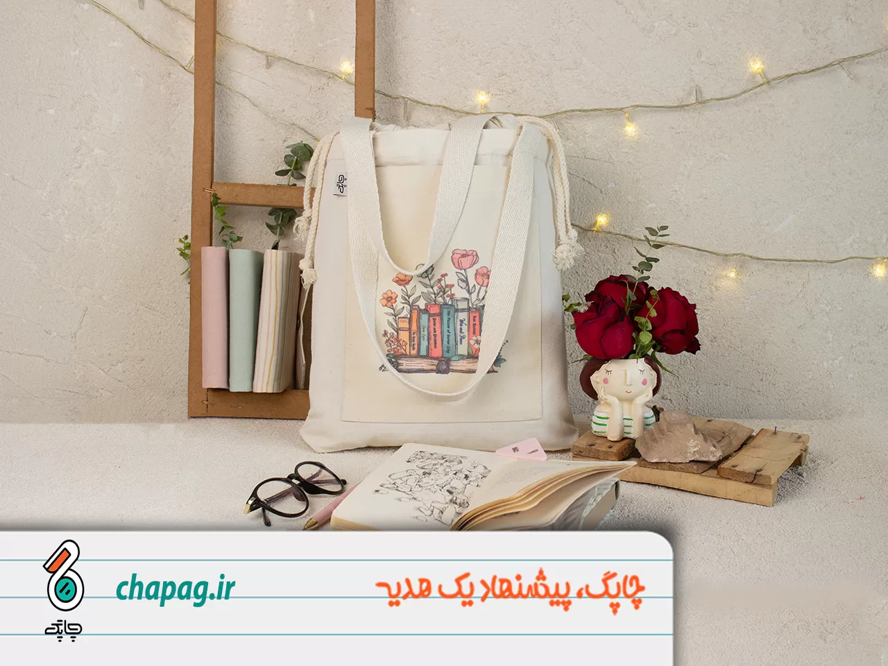 بسته بندی هدیه تبلیغاتی دیجیتال