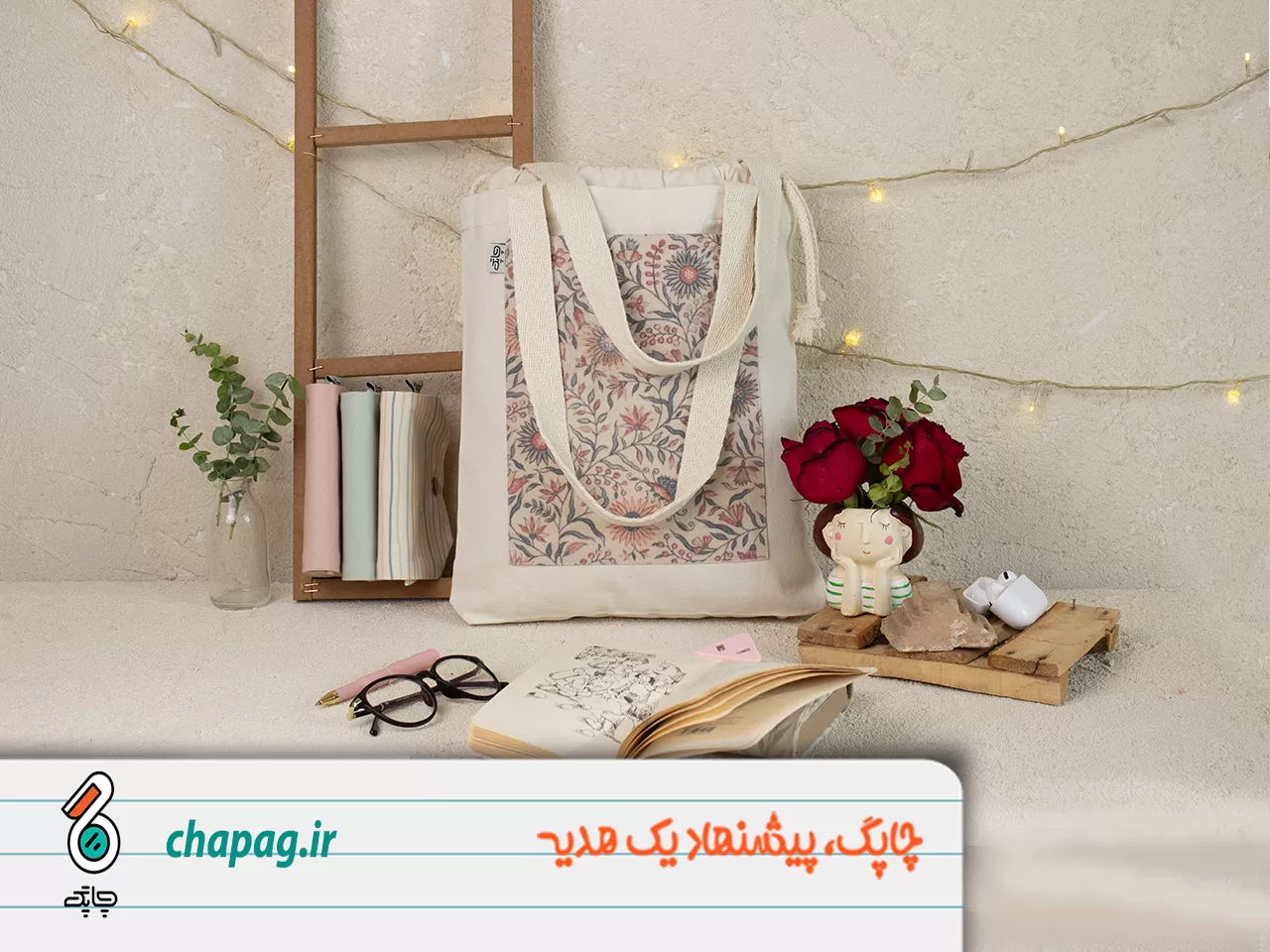 هدایای تبلیغاتی اداری مخصوص پرسنل