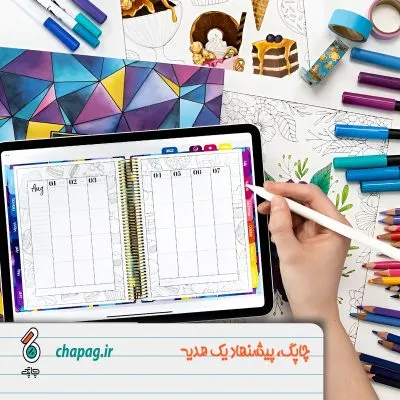 color planner