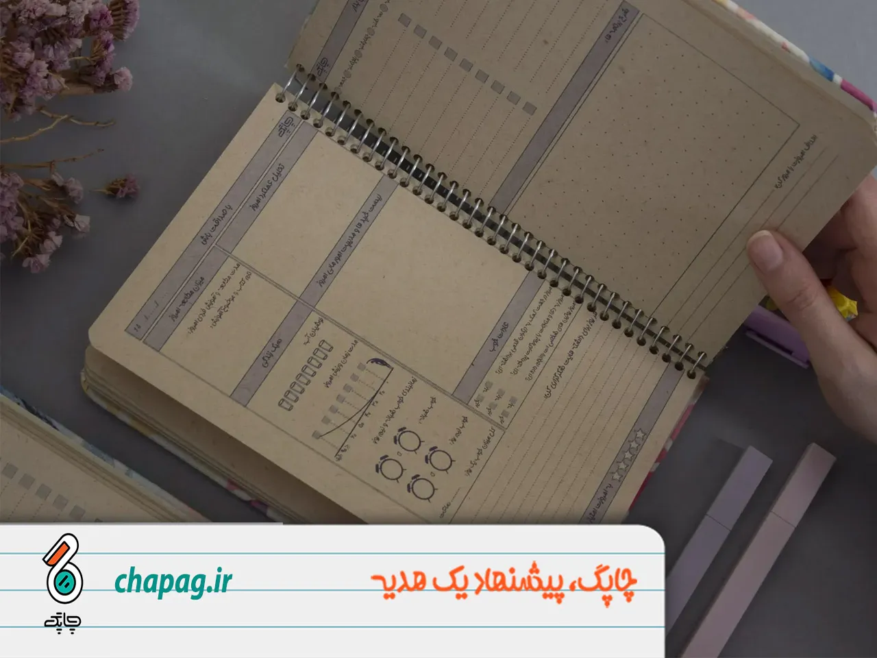student planner4