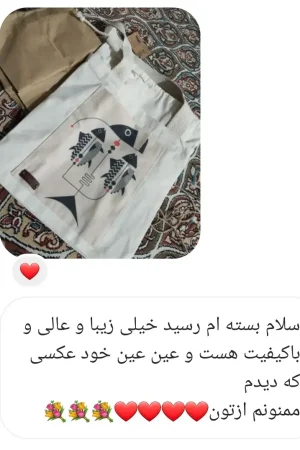 کیف فانتزی کیوت