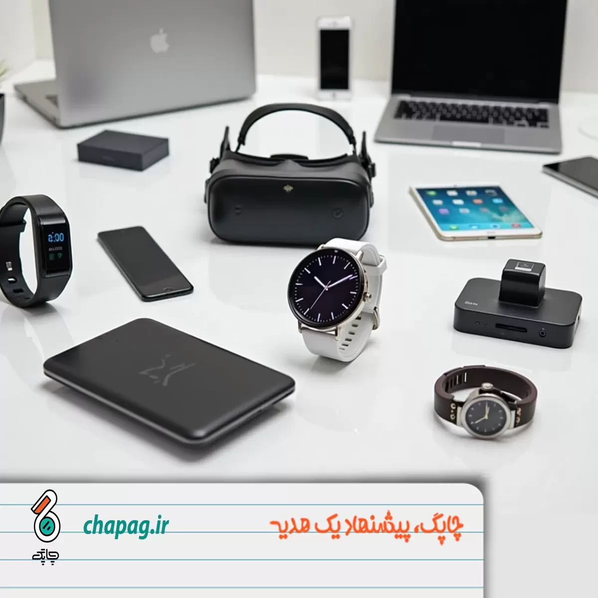 هدیه تبلیغاتی دیجیتال