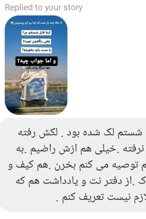 خرید کیف فانتزی زنانه