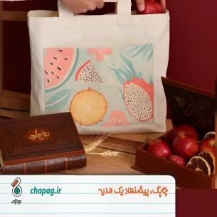 تولیدی کیف پارچه ای اصفهان، بهترین تولیدی کیف پارچه ای، تولیدی کیسه پارچه ای در اصفهان