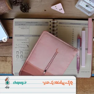 student-planner